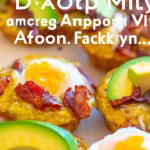 Deliciously Keto: Avocado & Bacon Egg Muffins for 2025!